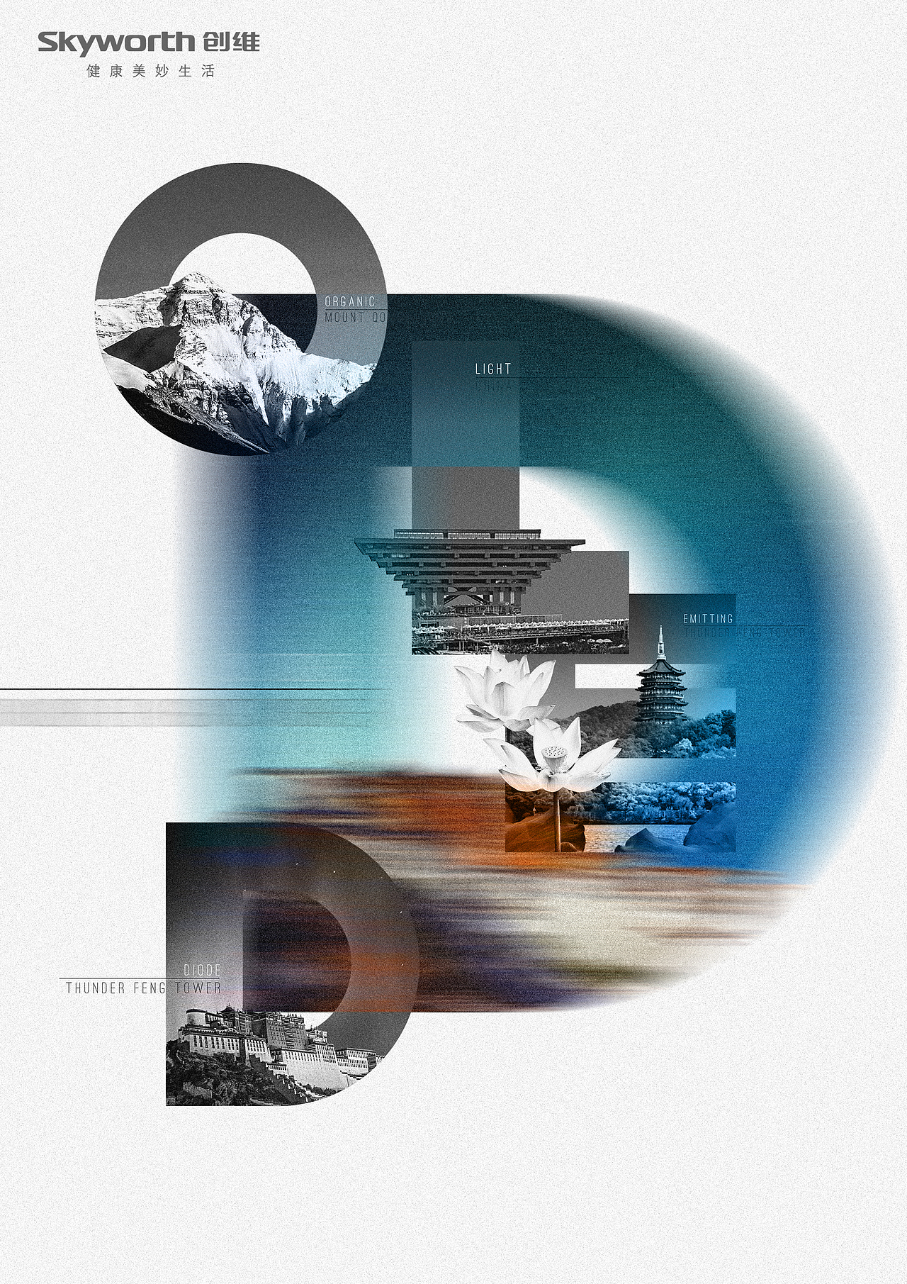 XXX電視顯示器比賽（圖ZNzM5MzQ2MDQ=） - 圖案 - 站酷設(shè)計(jì)師社科原創(chuàng)素材 - 站酷ZCOOL