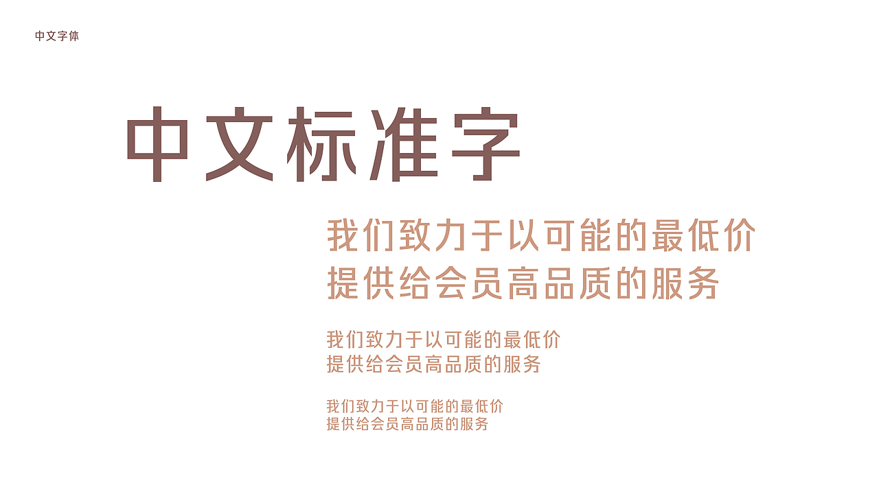 Reyour瑞莜（图ZMjE3NTEzMTY4） - 品牌 - 站酷设计师ideassquare原创素材 - 站酷ZCOOL