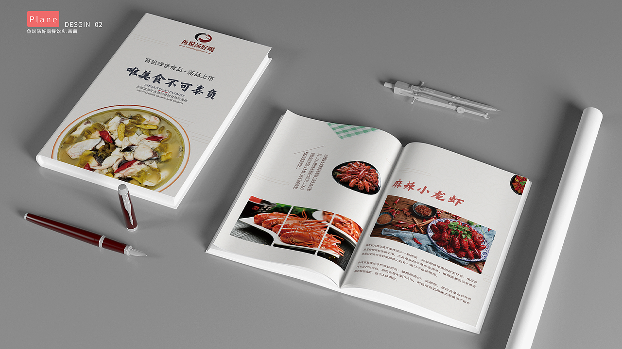 个人作品集（图ZMjE5NjQ4MjQ4） - 宣传物料 - 站酷设计师先小哥原创素材 - 站酷ZCOOL