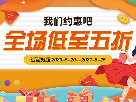 banner（个人主页-ZNTU2MjkzMzY=） - 其他平面 - 站酷设计师邢思文原创素材 - 站酷ZCOOL
