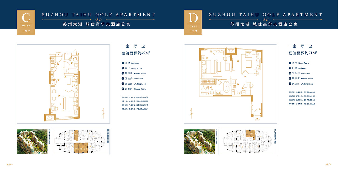 城仕·高尔夫 项目画册（图ZODU3MjEyMjQ=） - 宣传物料 - 站酷设计师美丽UI原创素材 - 站酷ZCOOL