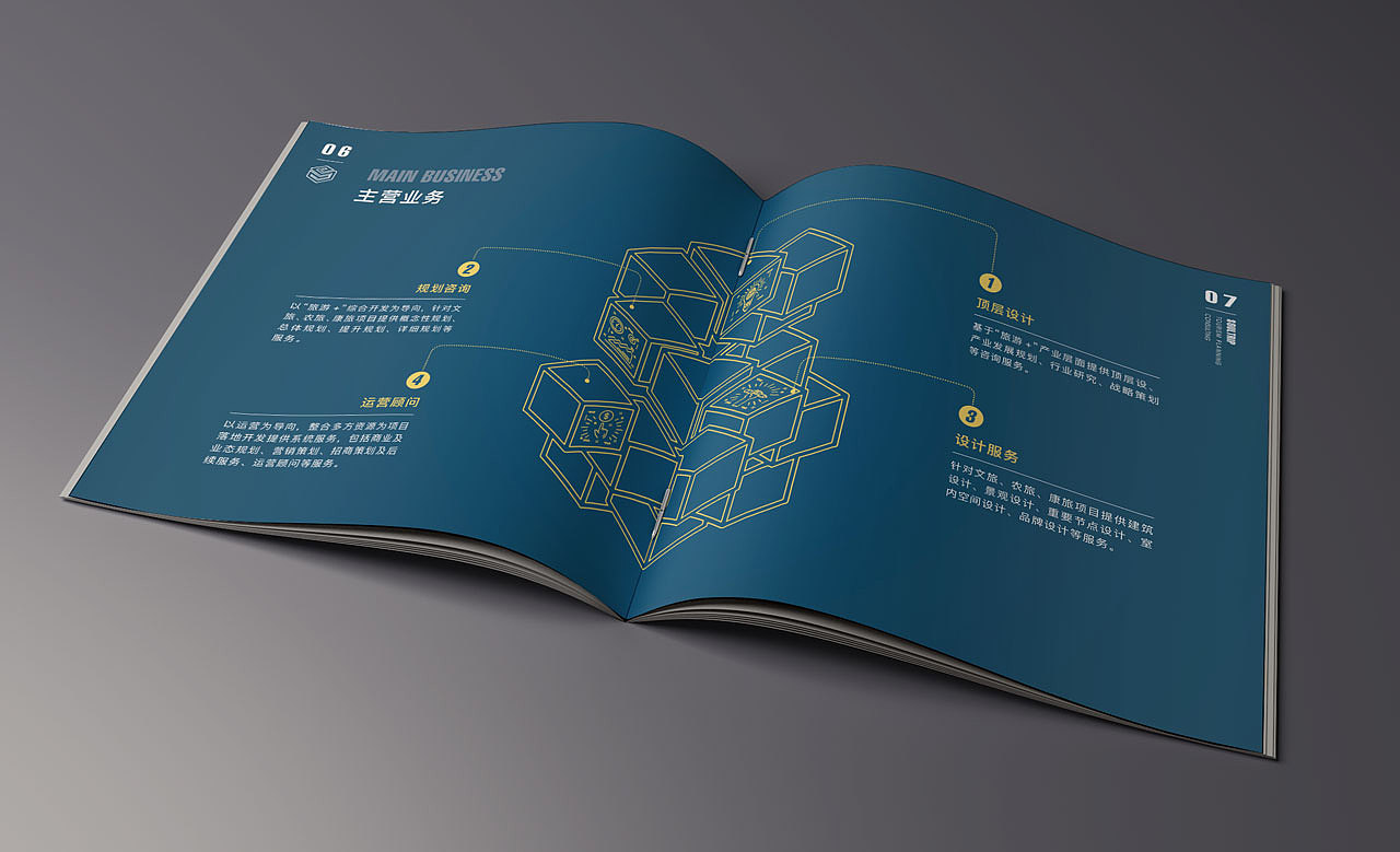 思庫文旅（圖ZMTIwMjg5NzI4） - 書籍/畫冊 - 站酷設計師今夜無風便是雨原創(chuàng)素材 - 站酷ZCOOL