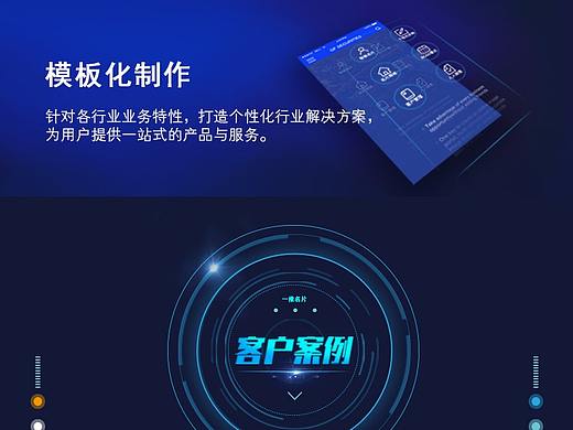一推就行——官网手机端