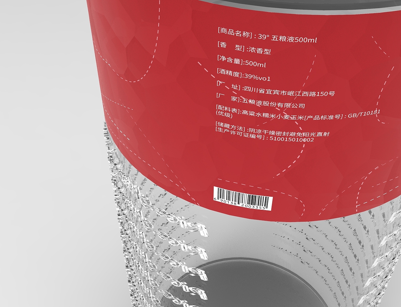 姚子雪曲——五粮液包装设计作业（图ZMjE1OTQ1MTY0） - 生活用品 - 站酷设计师RICK0922原创素材 - 站酷ZCOOL