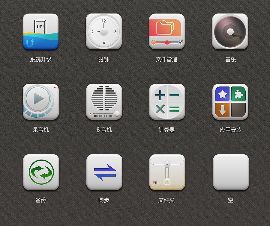 Color. Light（图ZNzE2MzgwNA==） - 主题/皮肤 - 站酷设计师LYSONLIN原创素材 - 站酷ZCOOL