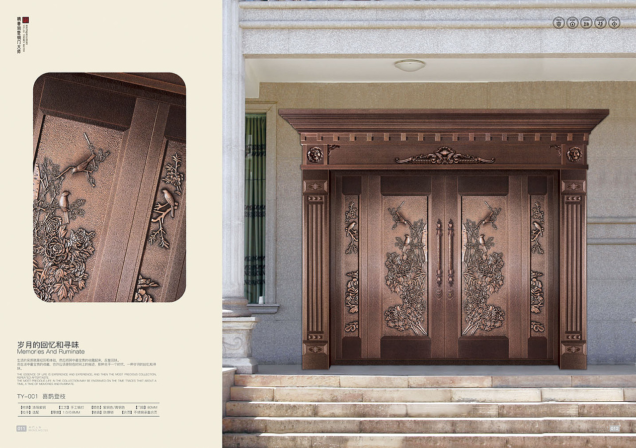 专业真铜门图册设计/ 门产品画册设计印刷（图ZMTIyNTkxODAw） - 书籍/画册 - 站酷设计师TEL_13588602965原创素材 - 站酷ZCOOL