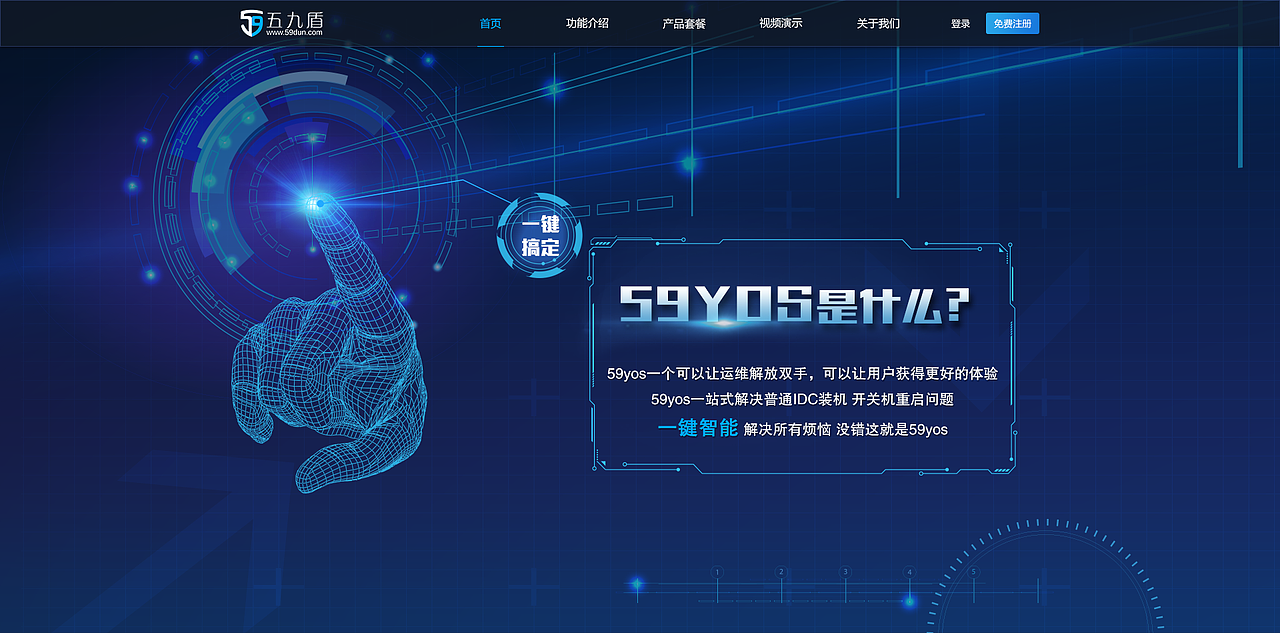 科技类专题设计（图ZMTMyNzkxNTEy） - 运营设计 - 站酷设计师哇旺仔牛奶原创素材 - 站酷ZCOOL