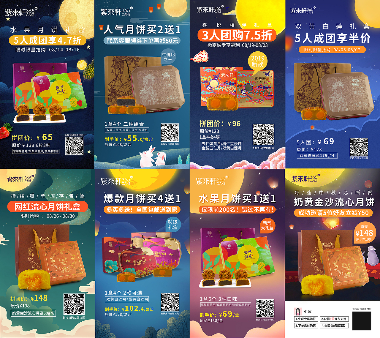 紫来轩商城（图ZMTczNjE4NDU2） - 其他 - 站酷设计师Z小英原创素材 - 站酷ZCOOL