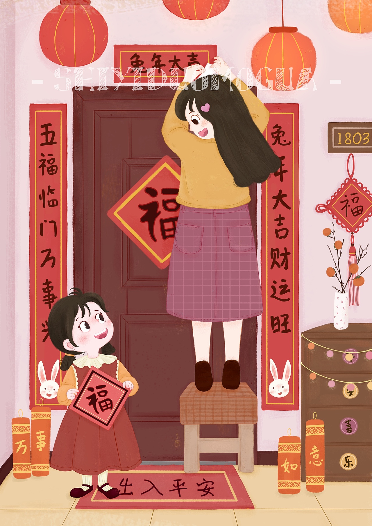 作品合集（图ZMzI5NTE1Mjg0） - 儿童插画 - 站酷设计师是一朵蘑菇啊原创素材 - 站酷ZCOOL
