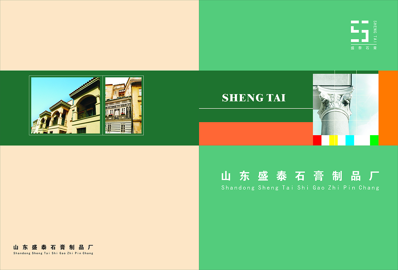 五天，封面（图ZMzA0Njg1NDA=） - 书籍/画册 - 站酷设计师644205610原创素材 - 站酷ZCOOL