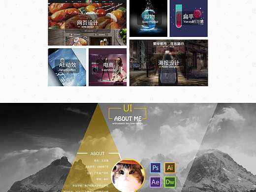 强欧巴的个人网站