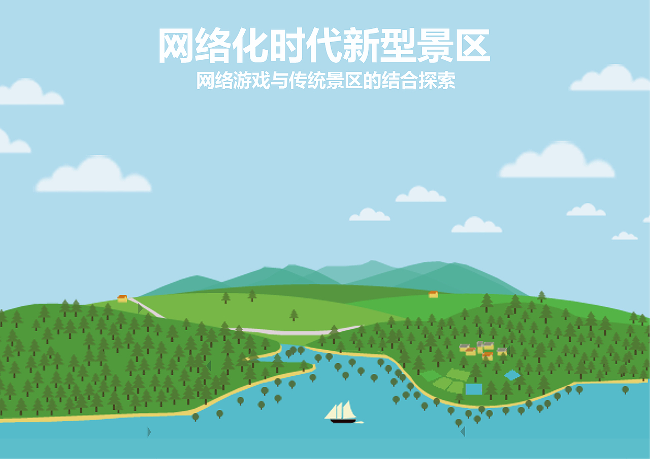 PPT（图ZNzQxNjE1NTY=） - PPT/Keynote - 站酷设计师水果冻啊原创素材 - 站酷ZCOOL