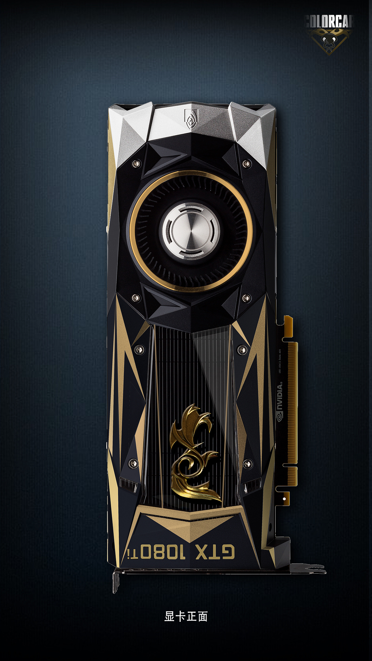 英伟达@剑侠3合作主题机箱MOD（图ZMTA2NDU5MDUy） - 动画/影视 - 站酷设计师老KAIII原创素材 - 站酷ZCOOL