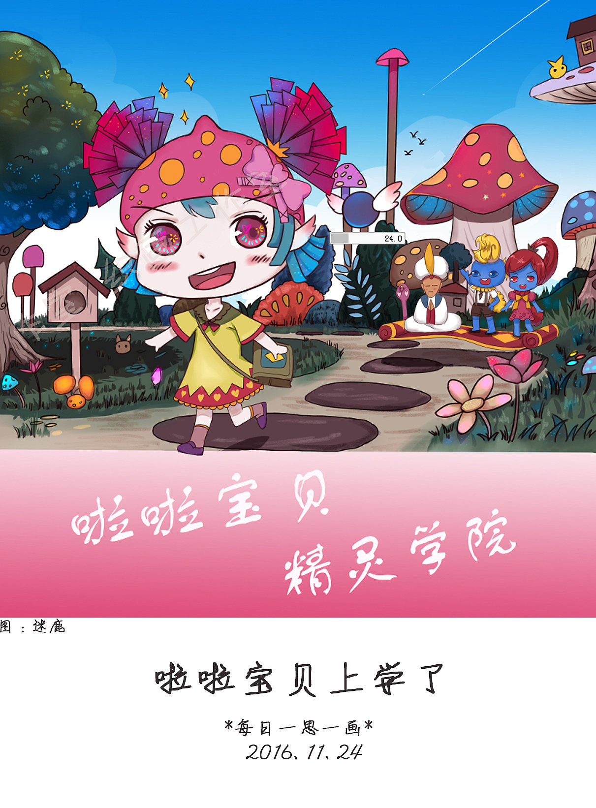 【原创插画】-儿童绘本（图ZMTE2MTIxNzAw） - 创作习作 - 站酷设计师夏秋寒原创素材 - 站酷ZCOOL