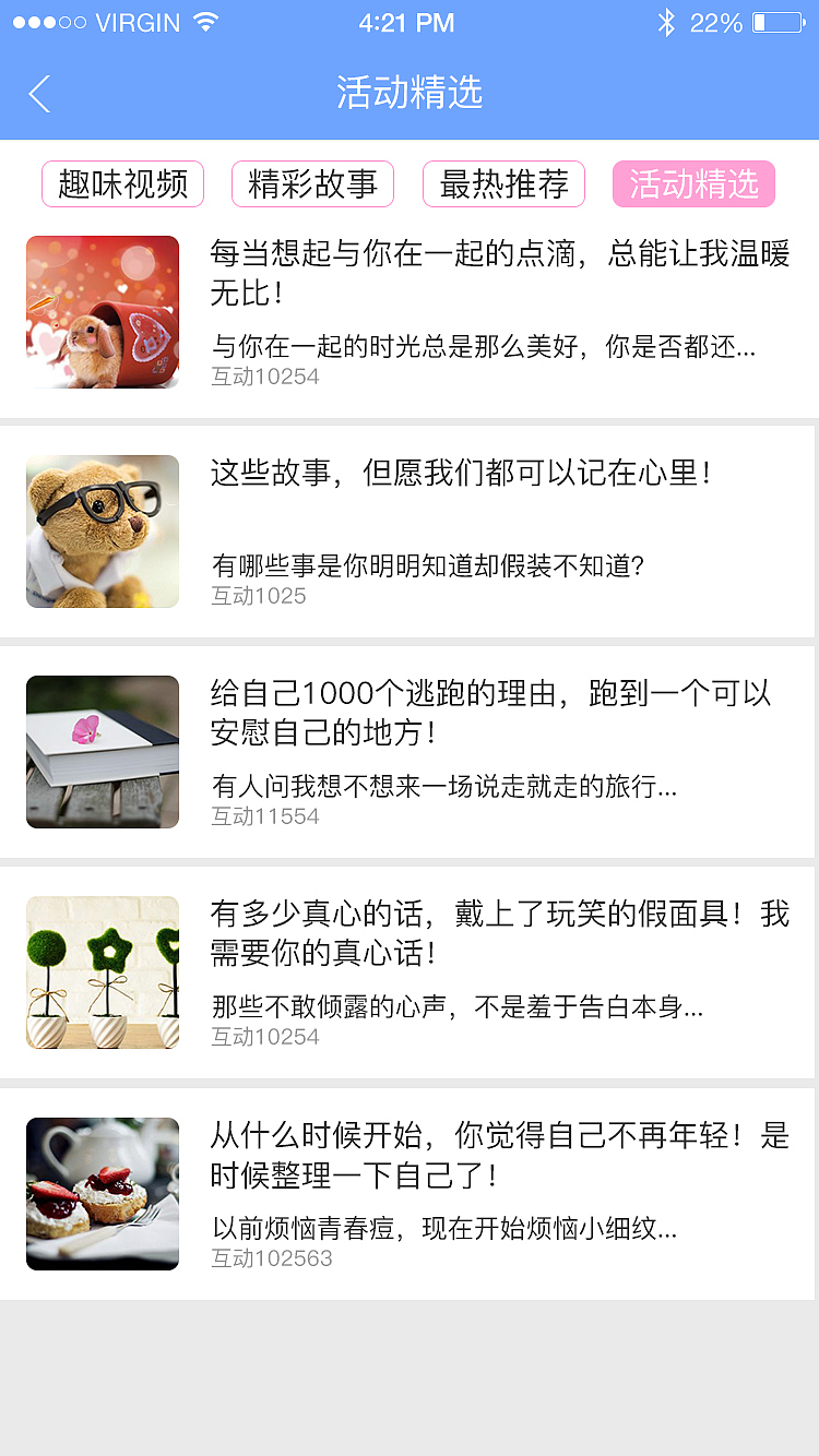 如故（图ZMTIyOTk1Njc2） - APP界面 - 站酷设计师多年以后zxx原创素材 - 站酷ZCOOL