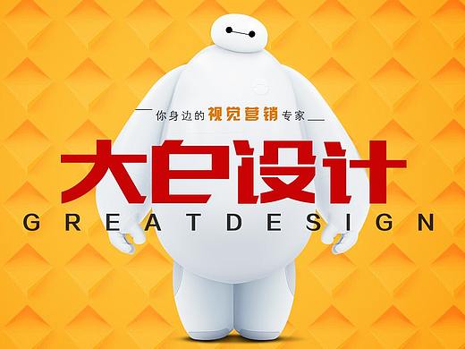 近期作品，面试更多