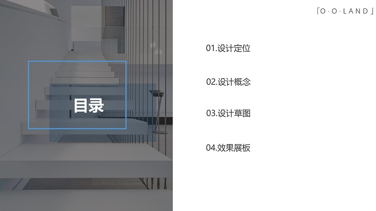 海洋乌托邦(未来海底城市设计o,oland)