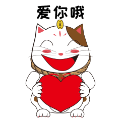 行运猫动态表情