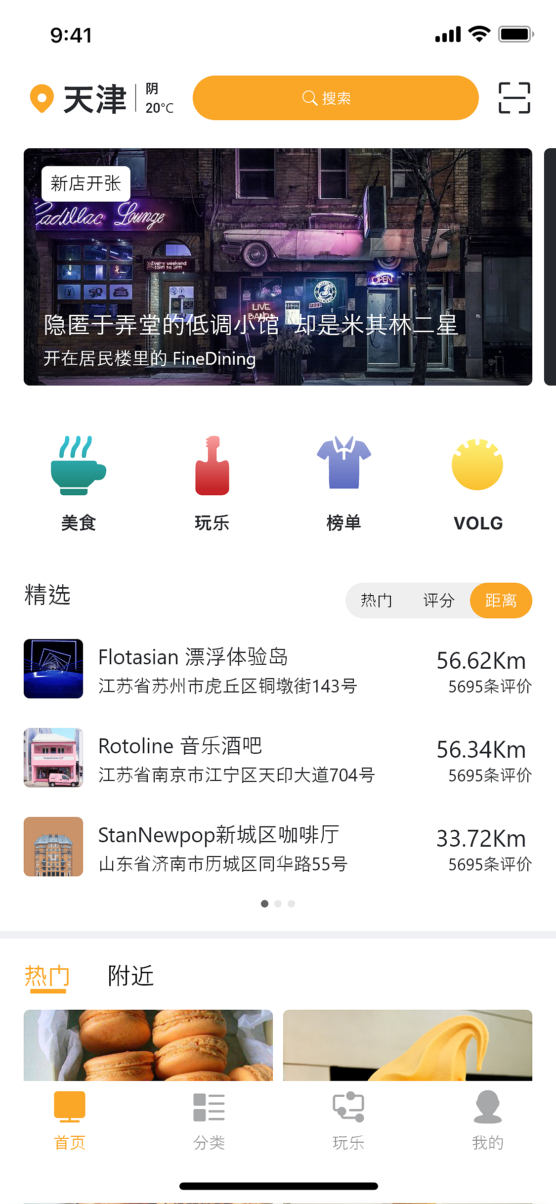 9.28 小白练习（图ZMjI2NTY2MTAw） - APP界面 - 站酷设计师老ATM原创素材 - 站酷ZCOOL