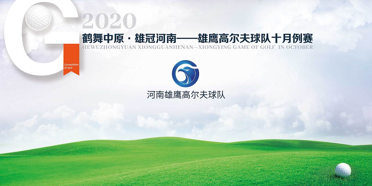 外景展板背景墙（图ZMjI4MDgwODQ4） - 宣传物料 - 站酷设计师宋大宋原创素材 - 站酷ZCOOL