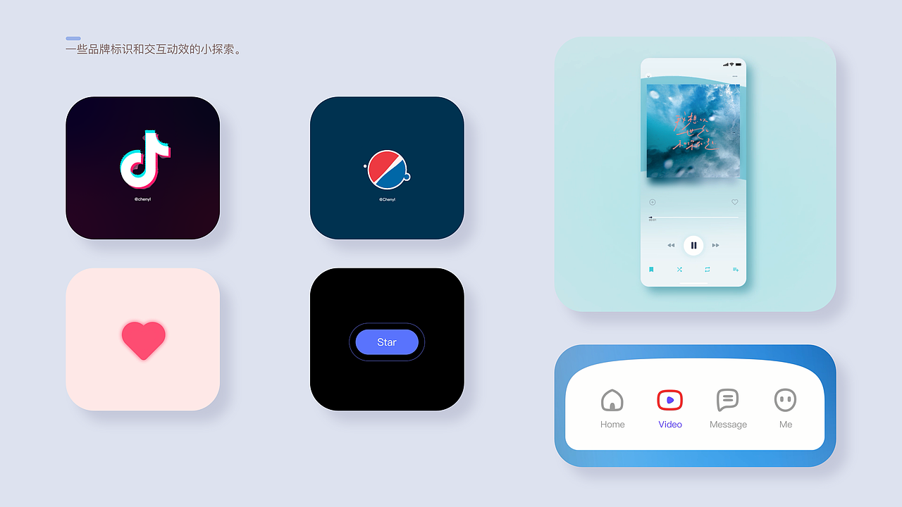 「2021」作品集（图ZMjc3ODY3NjE2） - APP界面 - 站酷设计师爱吃的Ponyo原创素材 - 站酷ZCOOL