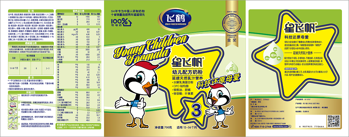 闪亮闪亮小星星（图ZNjg0Nzk5NDg=） - 包装 - 站酷设计师butterball原创素材 - 站酷ZCOOL