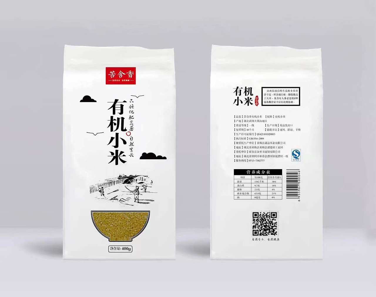 湖北众里稻花香大米包装设计(已商用)（图ZMTEzNDY5NDEy） - 包装 - 站酷设计师品一视觉设计原创素材 - 站酷ZCOOL