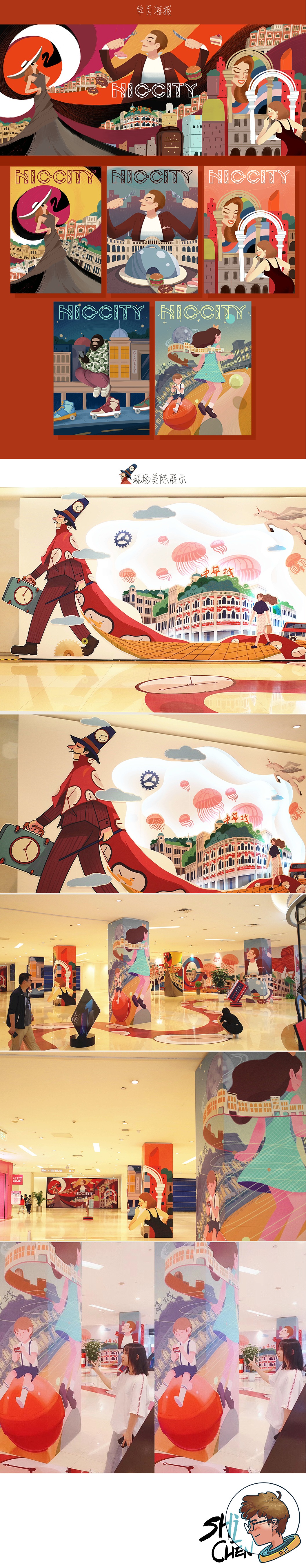 时间魔术师&C.City（图ZMTQ4MTk4OTE2） - 商业插画 - 站酷设计师shichen詩原创素材 - 站酷ZCOOL