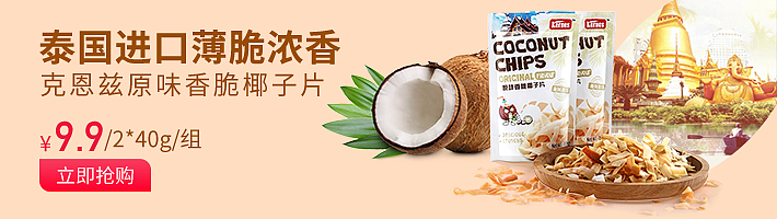 松鼠拼拼banner设计710*200（图ZMTc5ODUyODEy） - 其他平面 - 站酷设计师思侬原创素材 - 站酷ZCOOL
