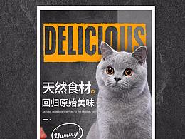 猫粮
