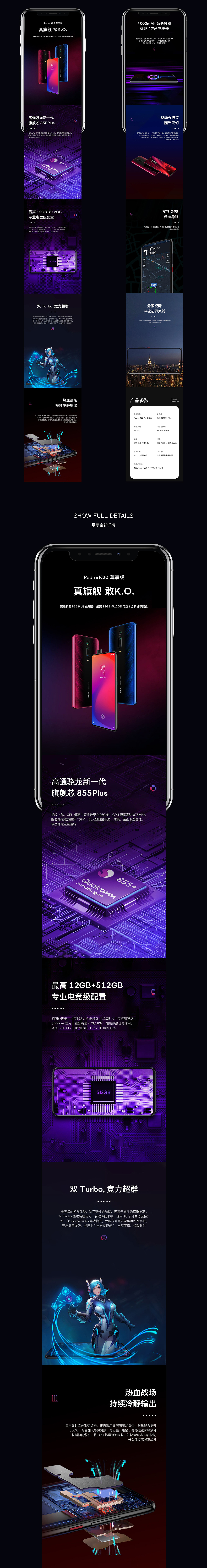 詳情頁x3（圖ZMTk3MzI3MzYw） - 電商 - 站酷設(shè)計師幽幻星辰原創(chuàng)素材 - 站酷ZCOOL