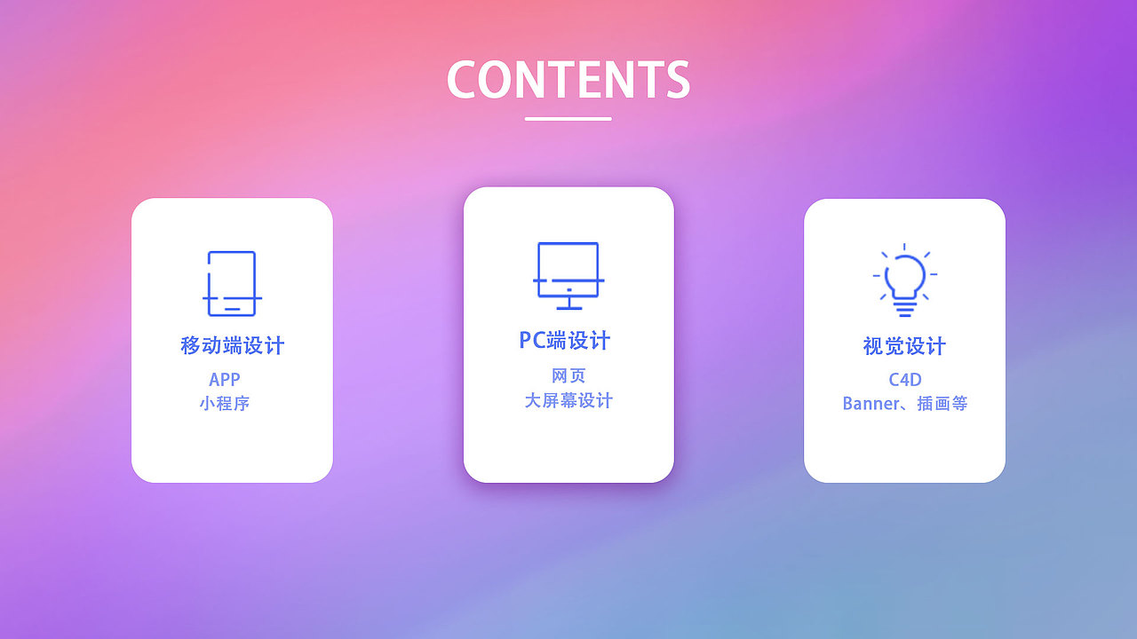 作品集（图ZMjE3NDQyODA4） - APP界面 - 站酷设计师人间的乌托邦原创素材 - 站酷ZCOOL