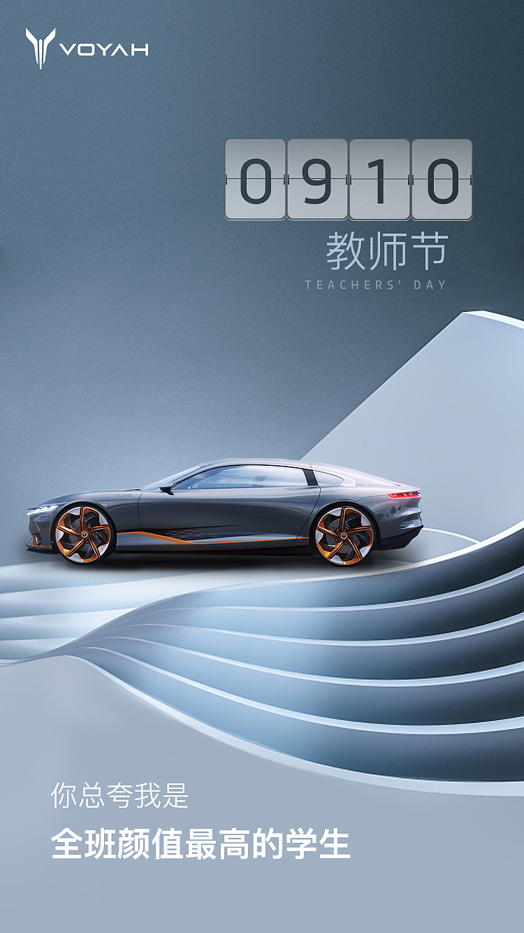 海报（图ZMjI1NjQ3ODE2） - 海报 - 站酷设计师Biancache原创素材 - 站酷ZCOOL