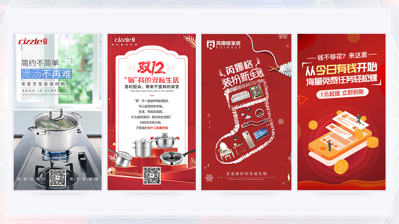 宣传物料设计作品集（图ZMjYyMTQ0OTk2） - 宣传物料 - 站酷设计师奇亿原创素材 - 站酷ZCOOL