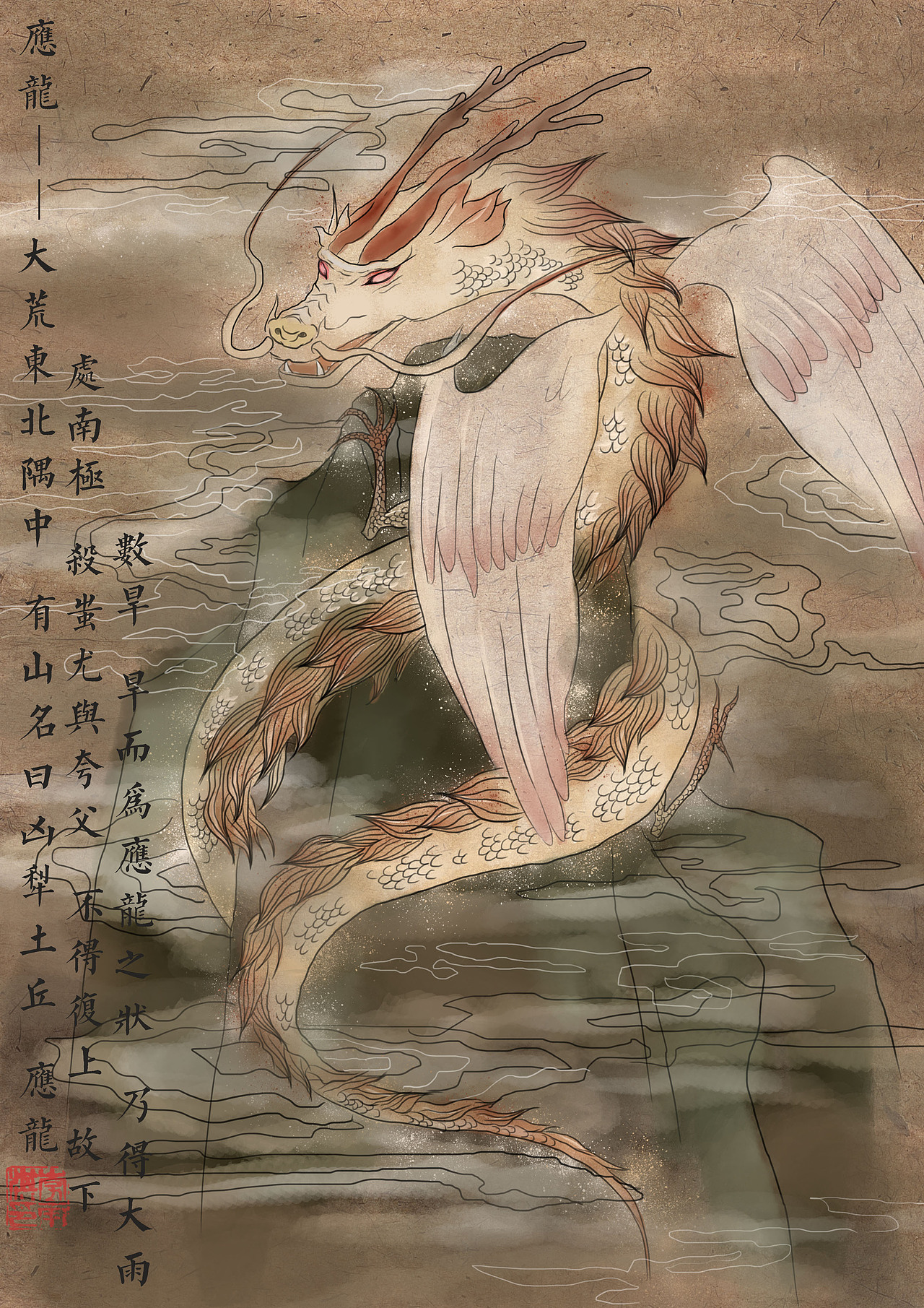 山海经（图ZMTYwMzA4MzUy） - 创作习作 - 站酷设计师无畏春山原创素材 - 站酷ZCOOL