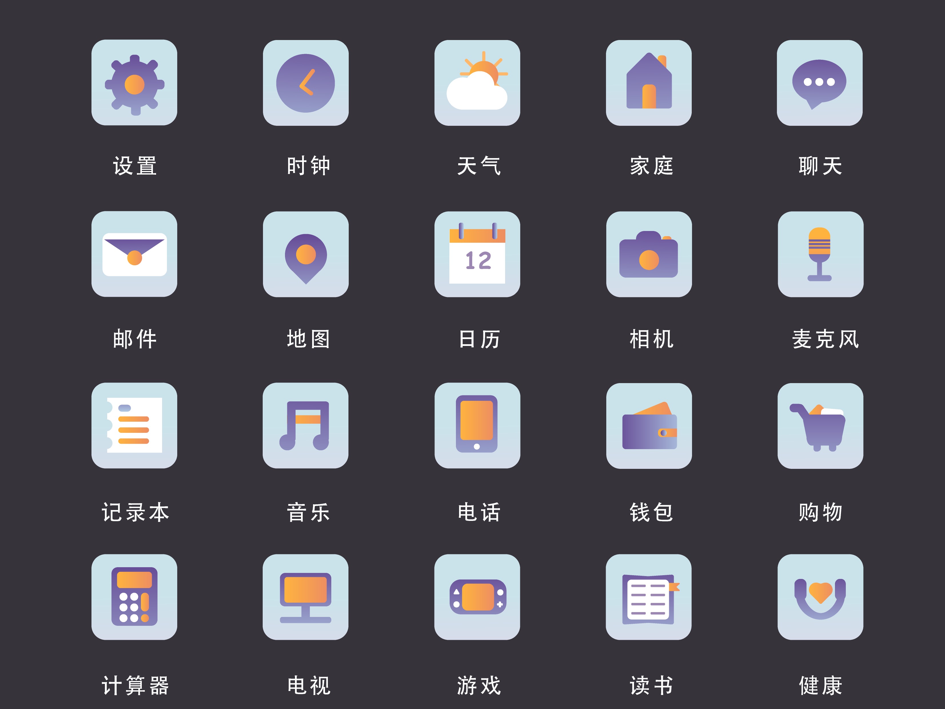 渐变ICON_nmaaaaaaaa-站酷ZCOOL