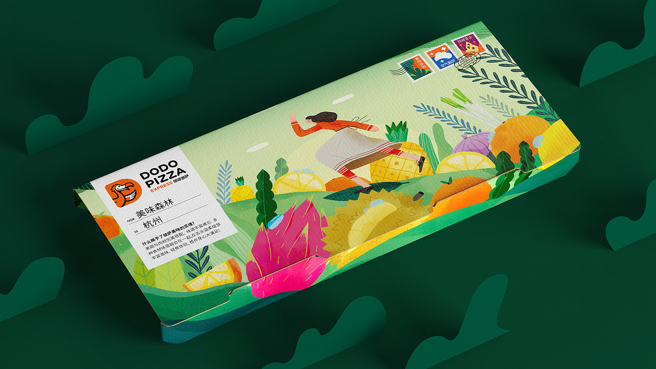 Dodo Pizza 商业插画（图ZMjEyMzg4Njcy） - 商业插画 - 站酷设计师郝小好HaoHao原创素材 - 站酷ZCOOL