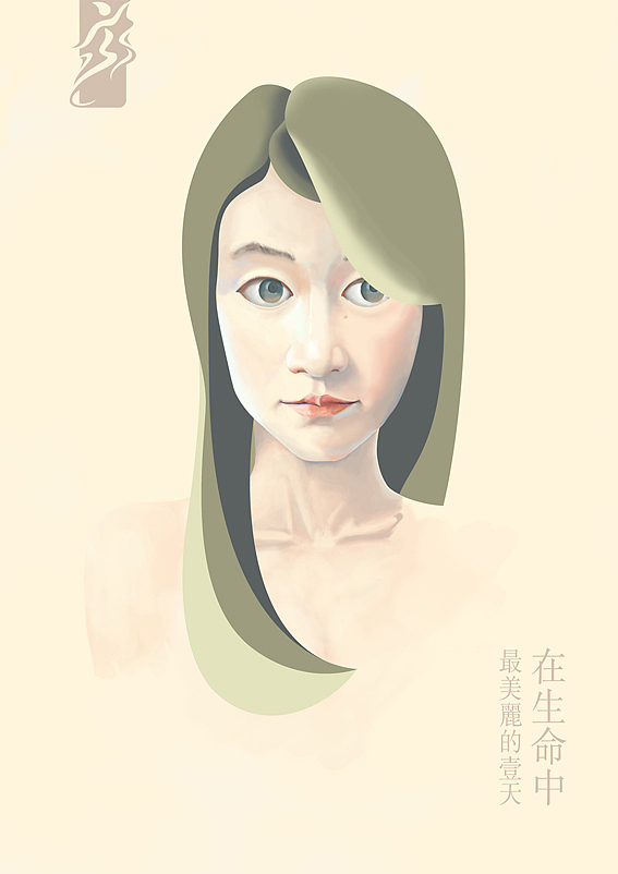 认真的玩儿半认真的画（图ZMjMwMzY5MDQ=） - 创作习作 - 站酷设计师fishcancan原创素材 - 站酷ZCOOL