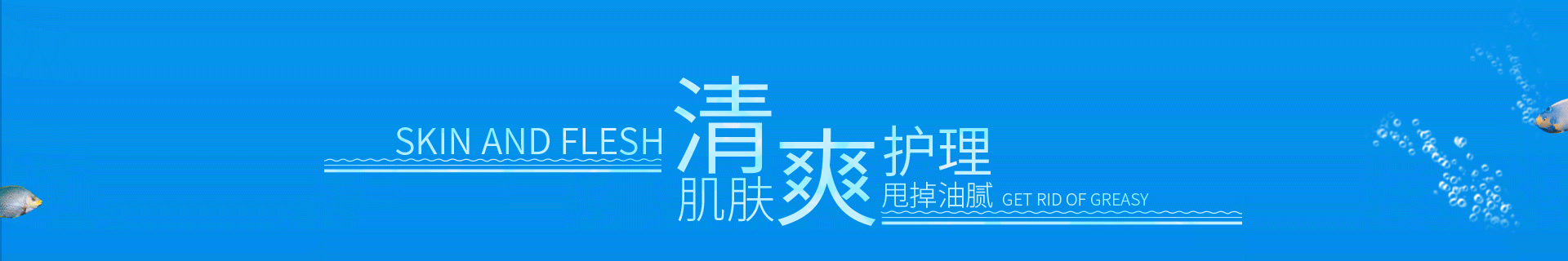 夏季清凉节（图ZODc4NjEzMzY=） - 企业官网 - 站酷设计师兰伯格原创素材 - 站酷ZCOOL