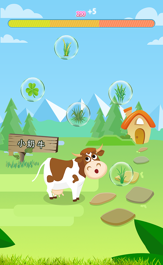 为美初二奶粉制作的一款小游戏