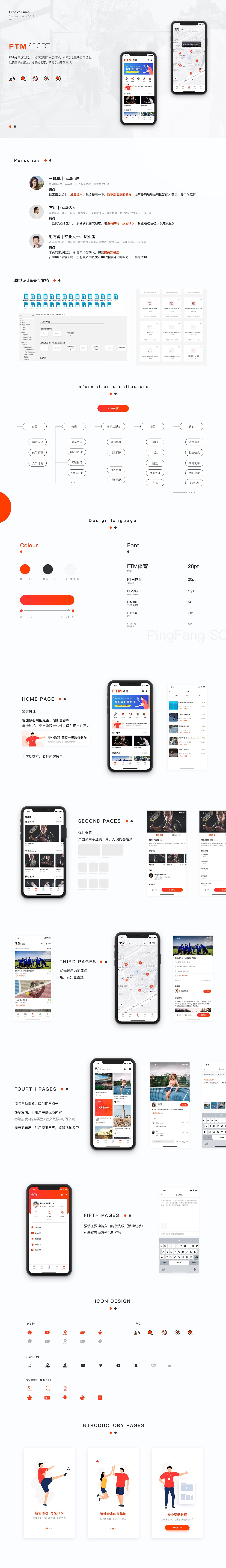 < FTM体育 > app