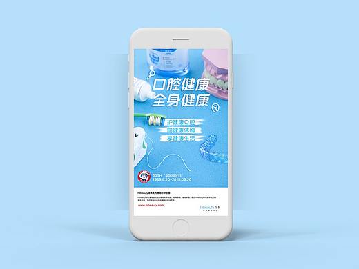 节庆节气品牌宣传稿