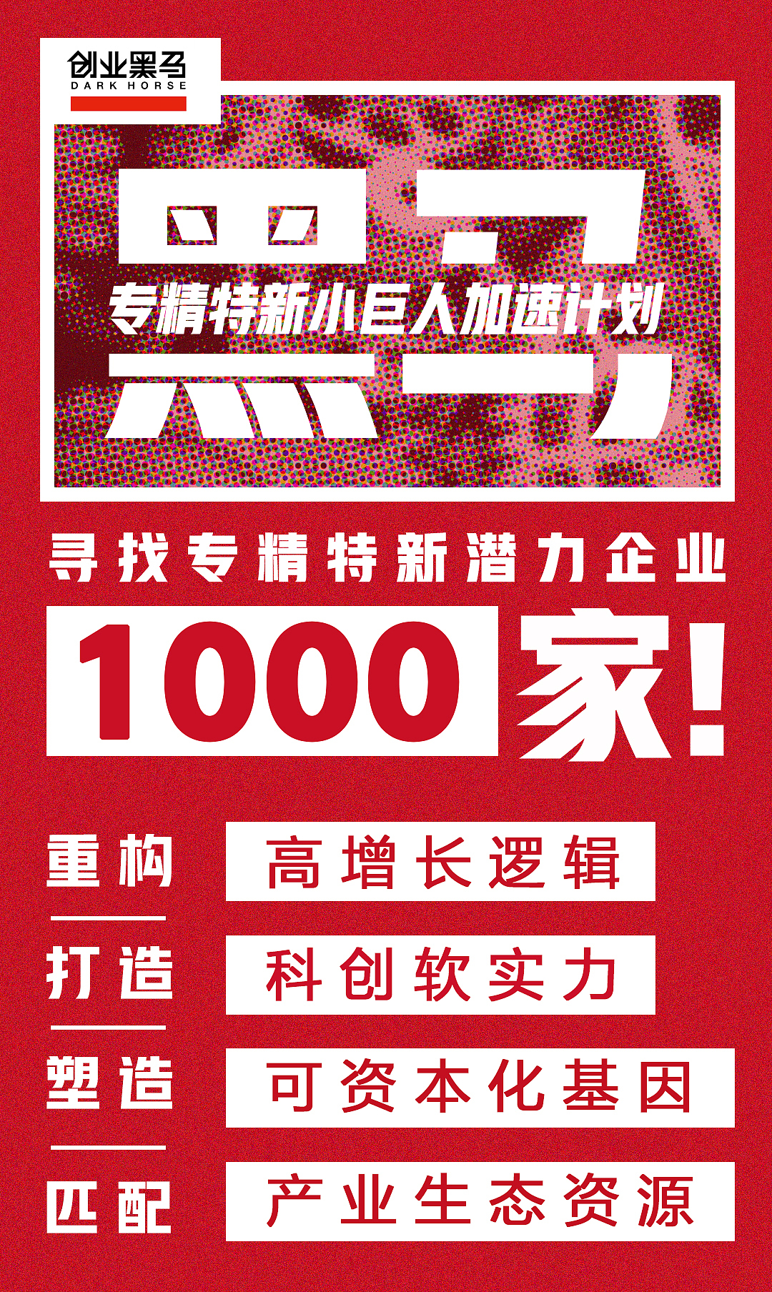 海报 —— PORTFOLIO 2021（图ZMjg4MTg0OTk2） - 海报 - 站酷设计师BARSPINGOGOGO原创素材 - 站酷ZCOOL