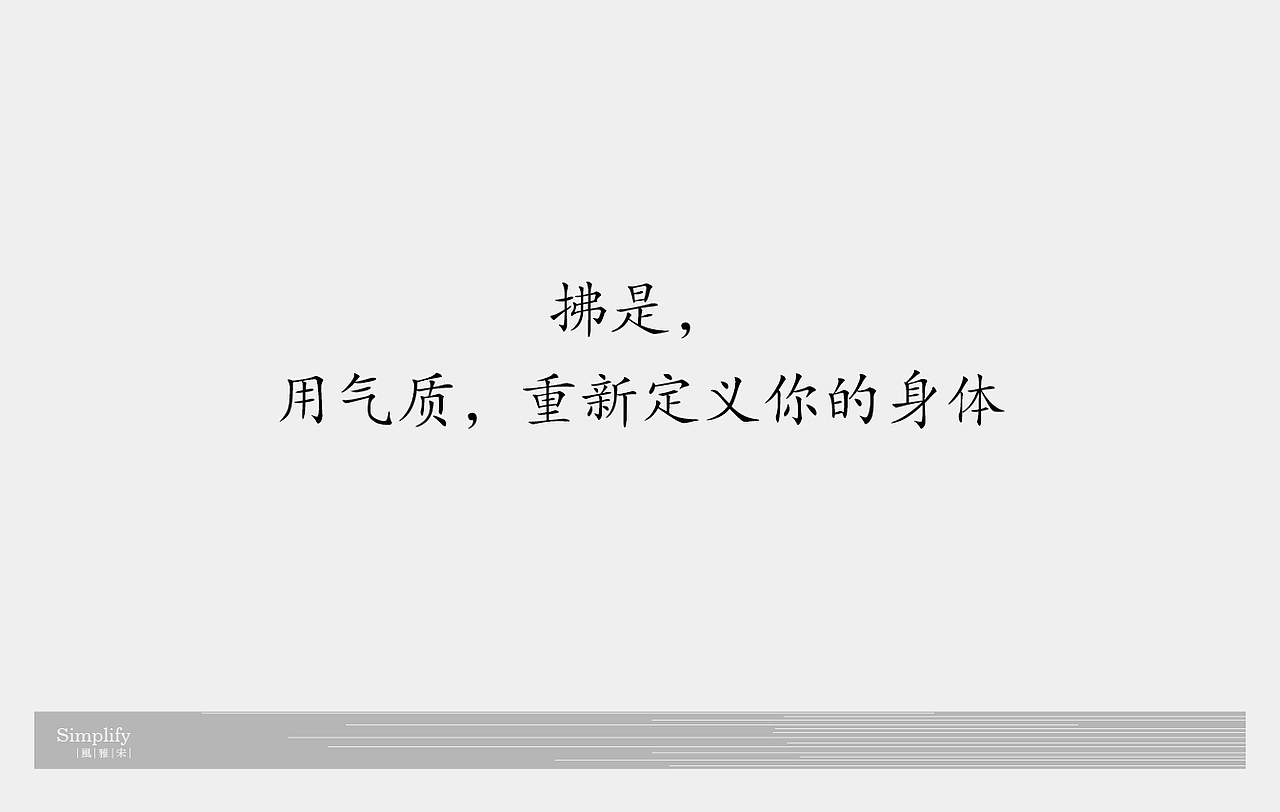 20141218#一个未来的店# 服装店（图ZMjQyMjM3MjQ=） - 品牌 - 站酷设计师王爷1011原创素材 - 站酷ZCOOL