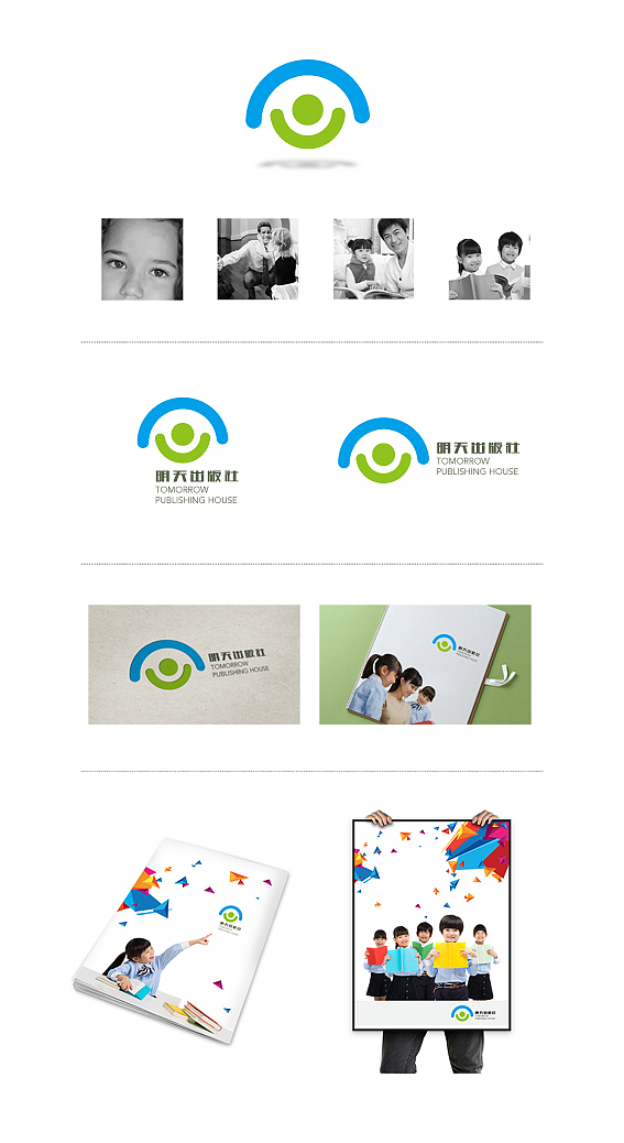 logo整理之三（图ZNDAxMTkwNTI=） - 品牌 - 站酷设计师莫言设计原创素材 - 站酷ZCOOL