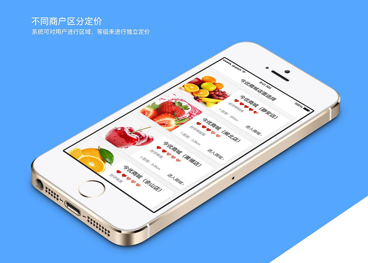 今优商城b端经销指南