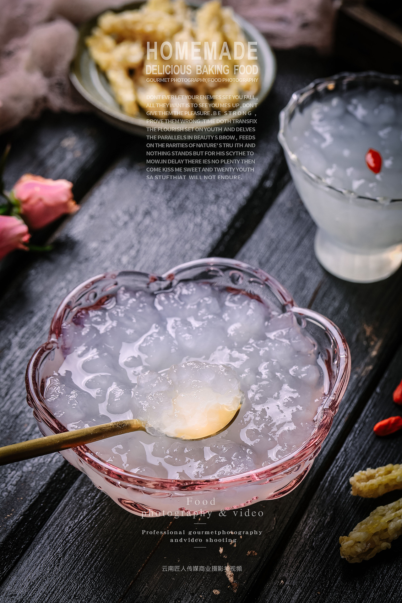 食品拍摄土特产摄影拍照服务商业广告定制摄影拍照拍摄