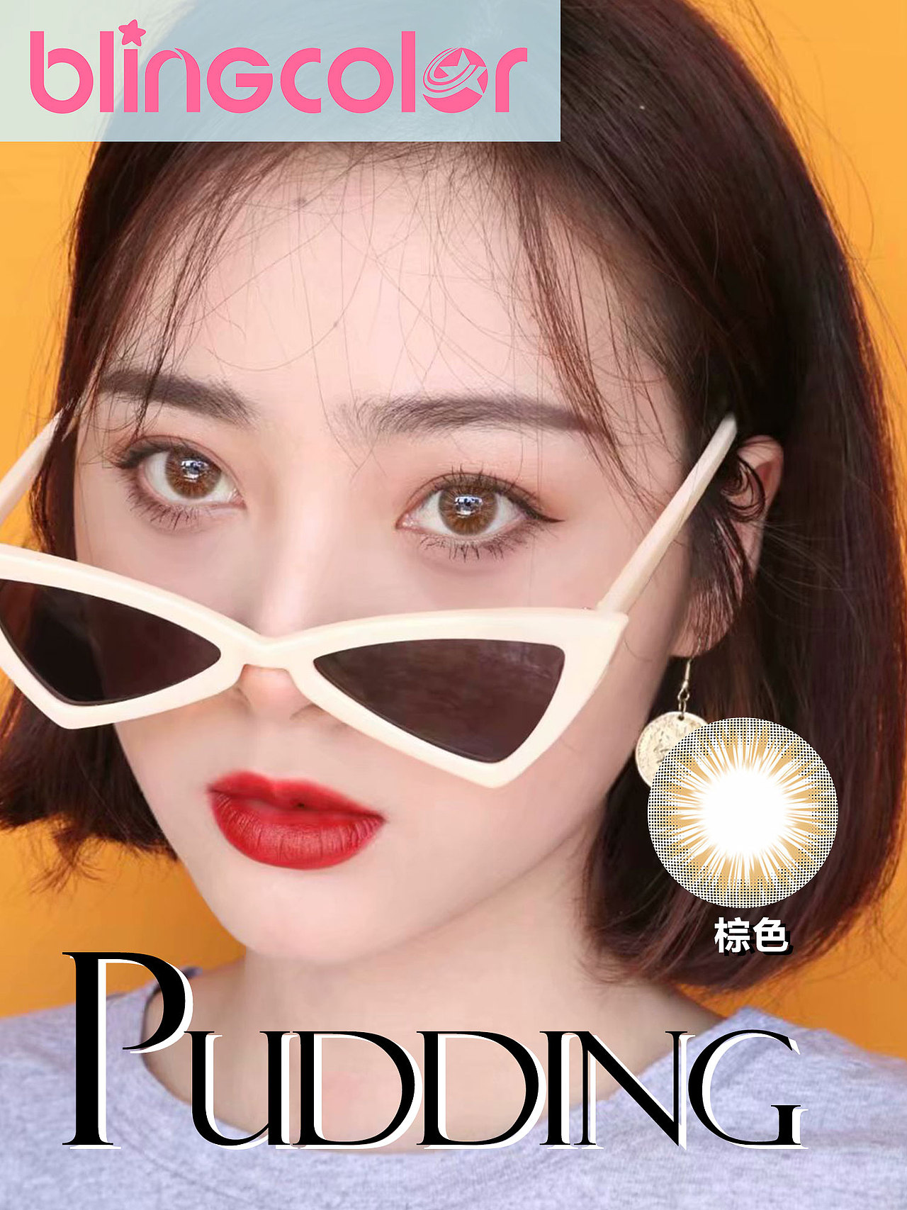 主图（图ZMTY2MDk1MTA0） - 其他平面 - 站酷设计师高紫寒原创素材 - 站酷ZCOOL