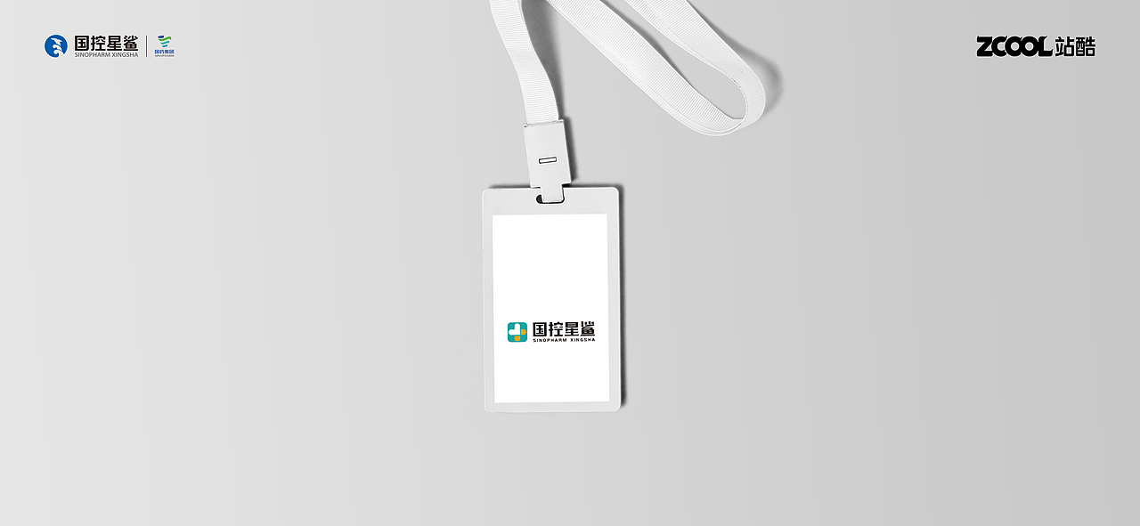 凭“星”而来，“鲨”耀新生