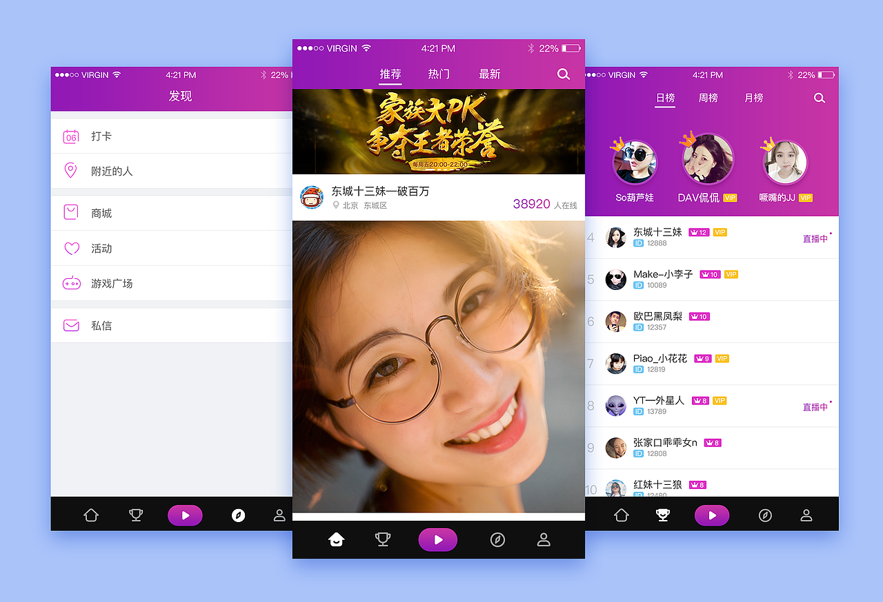 7月设计整理（图ZNTU4MDQ3MTY=） - 图标 - 站酷设计师Mr_vitor原创素材 - 站酷ZCOOL